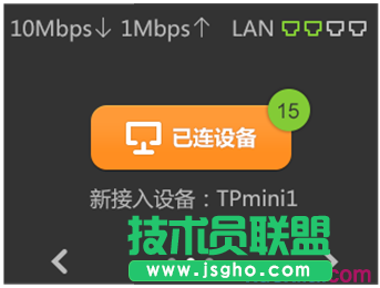 如何用屏幕设置WDR6510的无线设置及管理