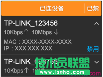 如何用屏幕设置WDR6510的无线设置及管理