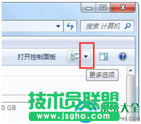 Win7系统如何提升资源管理器浏览速度？   三联