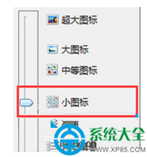 一键重装系统
