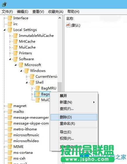 修改Win8文件夹视图的步骤