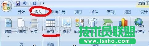word柱状图怎么做,在word中如何做柱状图 三联