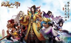 《天龙八部》中十五大强迫症 你中了几枪