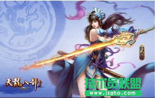 《天龙八部》中后期抗武当的原因
