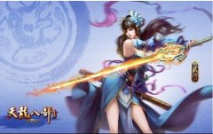 《天龙八部》中后期抗武当的原因