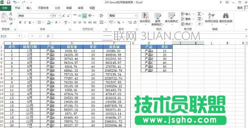 如何使用excel做数据透视表 三联