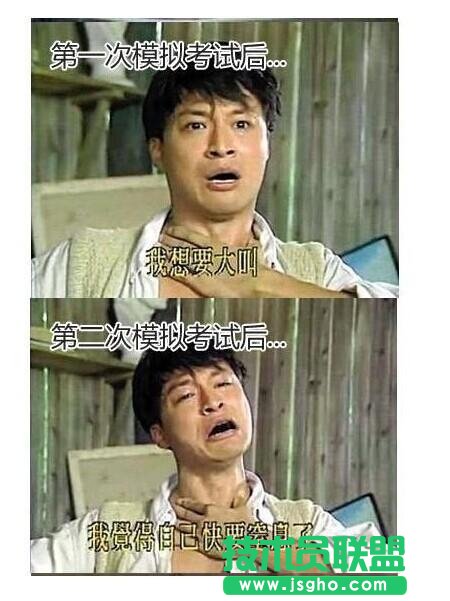 欢庆高考结束 雷人囧图大观赏