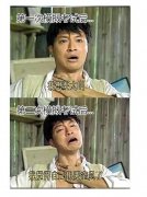 欢庆高考结束 雷人囧图大观赏