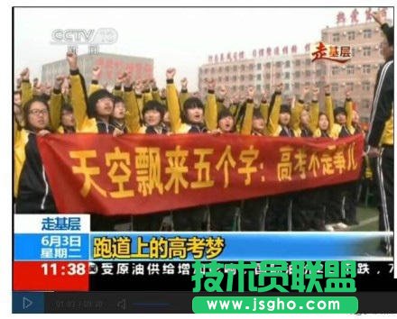欢庆高考结束 雷人囧图大观赏