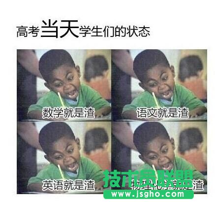 欢庆高考结束 雷人囧图大观赏