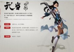 《天龙八部》分析武当派为何最弱垫底