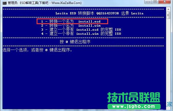 Win8安装ESD格式提示＂Windows源无效＂怎么解决？