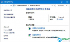Win10系统怎么删除网络和修改网络名称