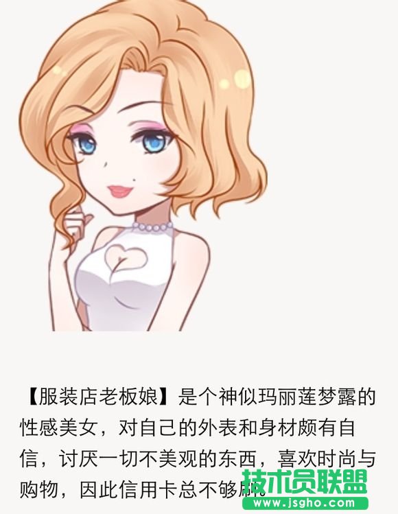 暖暖老板娘