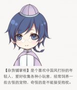 《暖暖环游世界》如何快速提高店长好感度