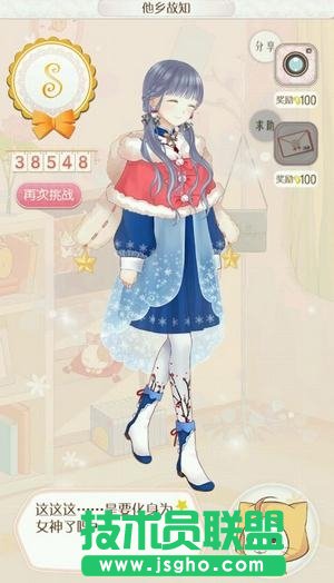 《暖暖环游世界》挣钱攻略 如何快速获取金币