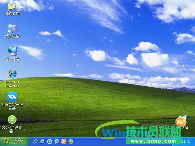 详解深度技术WinXP纯净版sp1系统的安装教程(3)