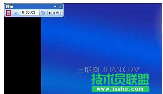 ppt怎么全程自动播放