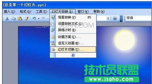 ppt怎么全程自动播放