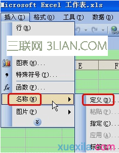 怎么为Excel工作表设置表格定义  三联