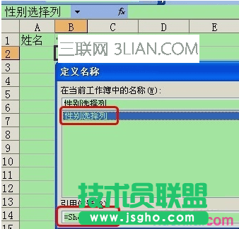 Excel2