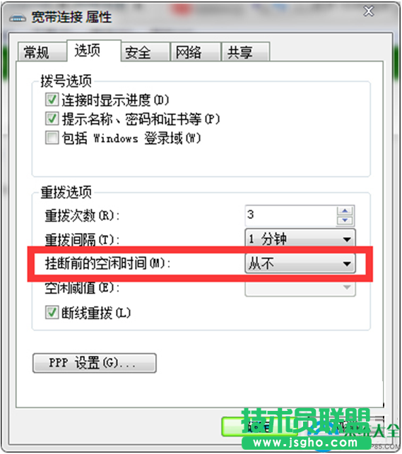 一键重装系统