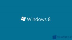 Win8使用office时提示内存不足怎么办？