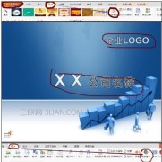 怎么做公司介绍ppt