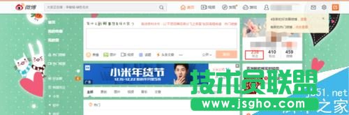 新浪微博怎么批量删除已关注的人  三联