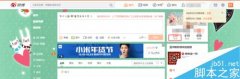 新浪微博怎么批量删除已关注的人