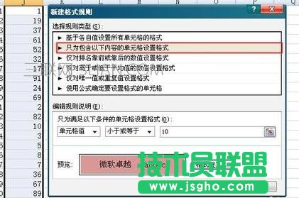 excel怎么输入数字变换颜色_excel输入数字怎么变颜色