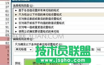 excel怎么输入数字变换颜色_excel输入数字怎么变颜色