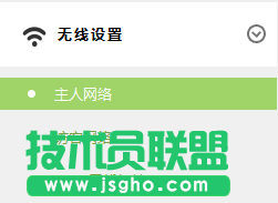 tp842+路由器如何设置管理wifi