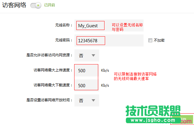 tp842+路由器如何设置管理wifi