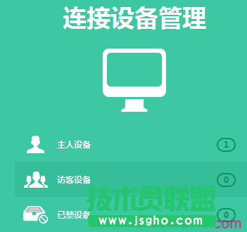 tp842+路由器如何设置管理wifi