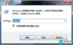 Win7系统鼠标右键失灵了怎么办？