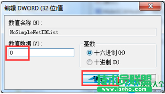 一键重装系统