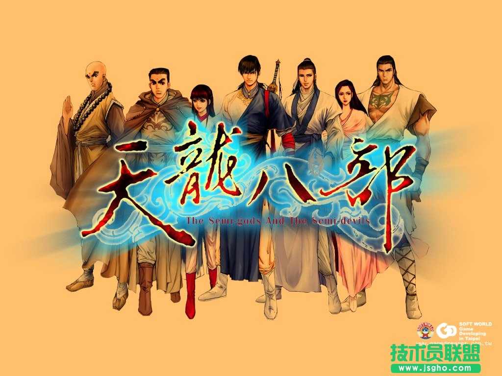 《天龙八部ol》玩家分享天山如何PK逍遥