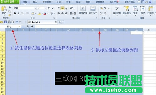 wps表格怎么自动计算