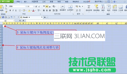 wps表格怎么自动计算