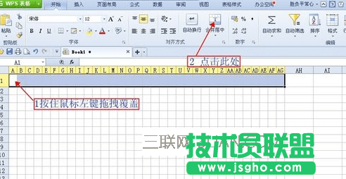 wps表格怎么自动计算