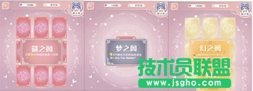 暖暖环游世界