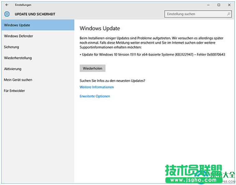 Win10系统更新补丁出错代码80070643怎么办？    三联