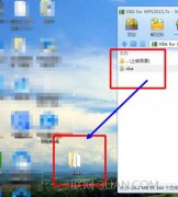 wps宏设置怎么设置