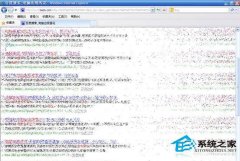 电脑问题修复之WinXP电脑屏幕出现雪花点