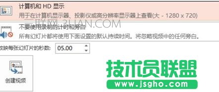 如何输出和发布ppt_ppt怎样输出和发布