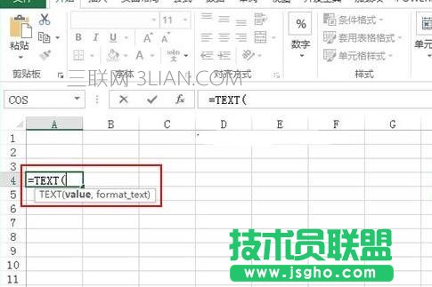 excel如何使用text函数设置日期格式 三联