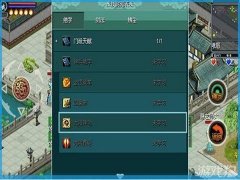 《剑途OL》每日悬赏任务四恶令任务攻略