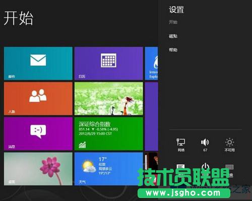 Win8.1怎么自动导入iPhone中的照片和视频