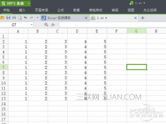 wps怎么调整表格行高